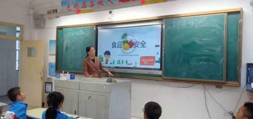 守护舌尖安全，健康伴我成长——东平县第二实验小学开展食品安全教育主题班会活动