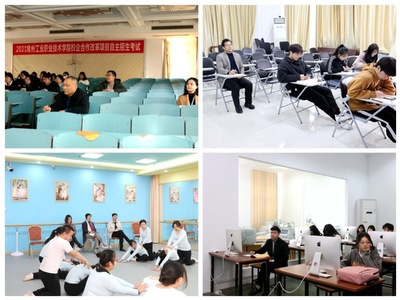 校领导深入教学一线检查指导线下教学工作纪实