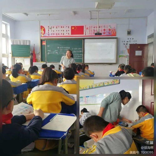 常态课堂抓基础，常规检查促发展——五年级数学教学常规检查纪实