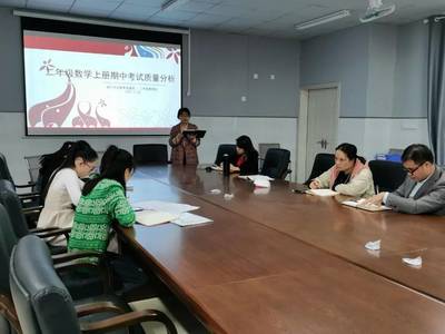 聚焦检测分析 助推教学质量——南宁市五象教育集团小学部召开2020年秋季学期期中考试质量分析会